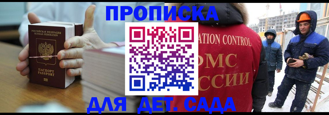 временная регистрация госуслуги в Муроме