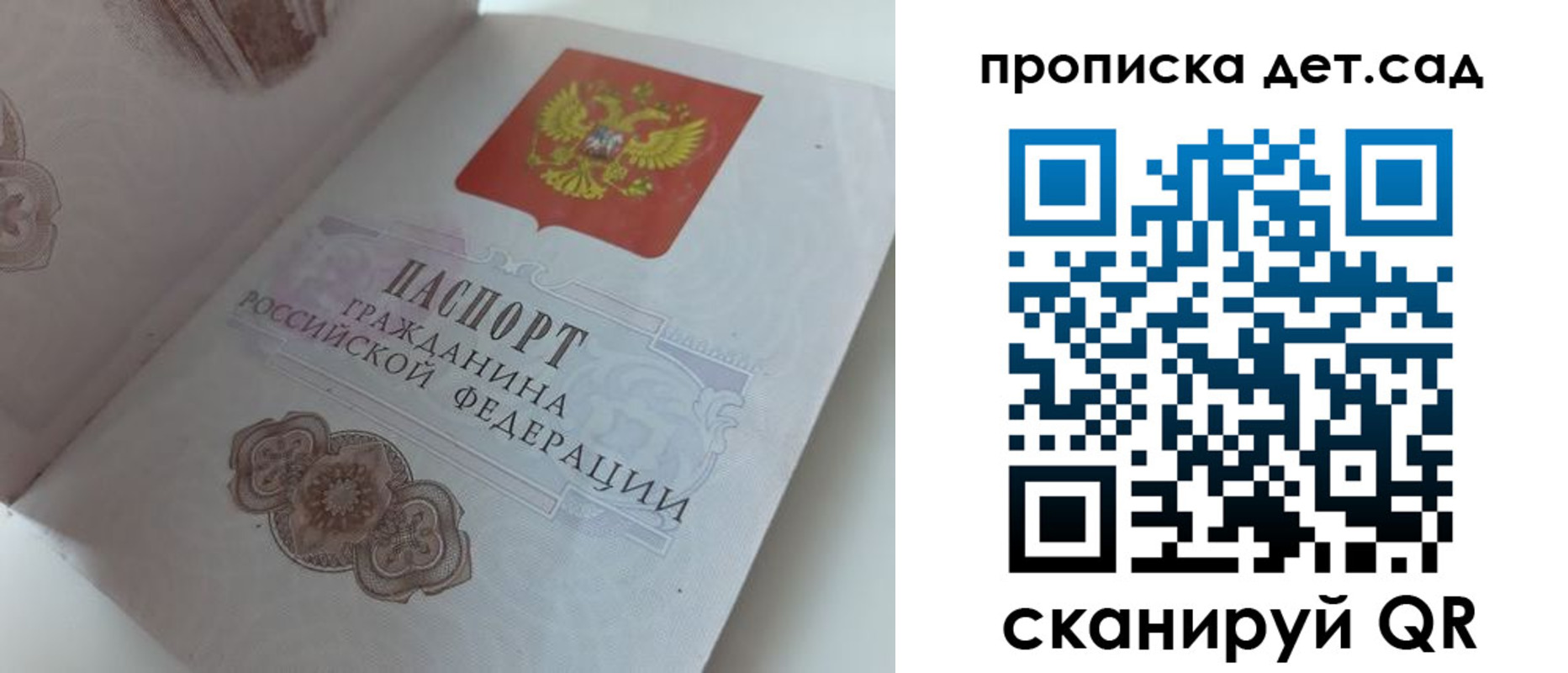 регистрация в Муроме