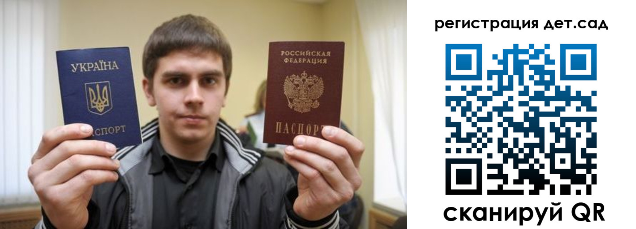 регистрация для школы в Муроме