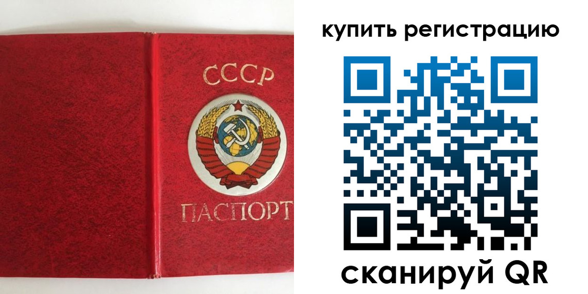 прописка от собственника в Муроме
