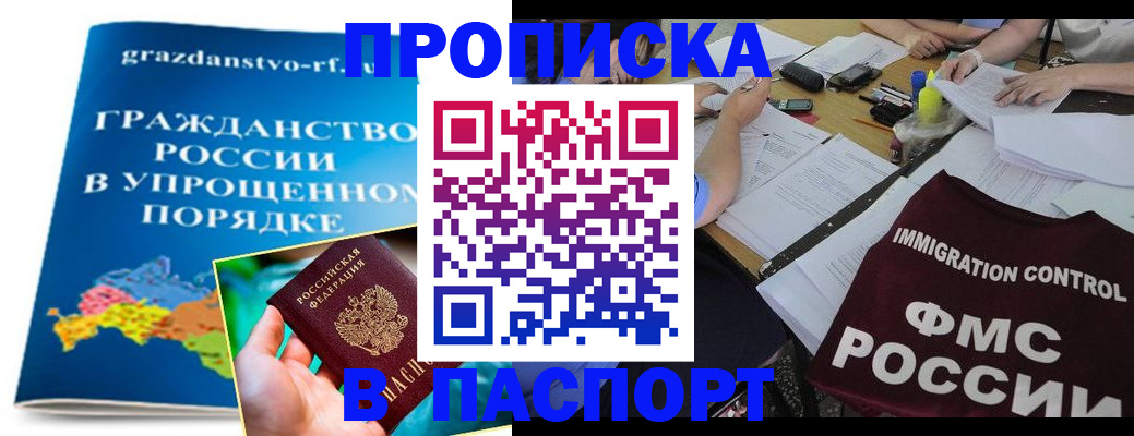 регистрация для дет. сада в Муроме