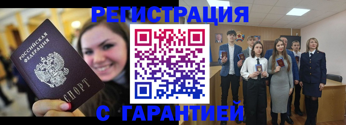 прописка от собственника в Муроме