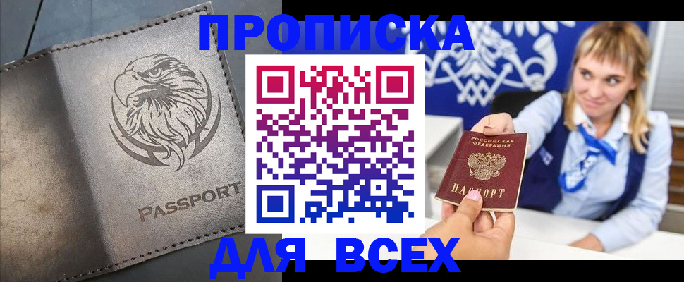 регистрация для школы в Муроме