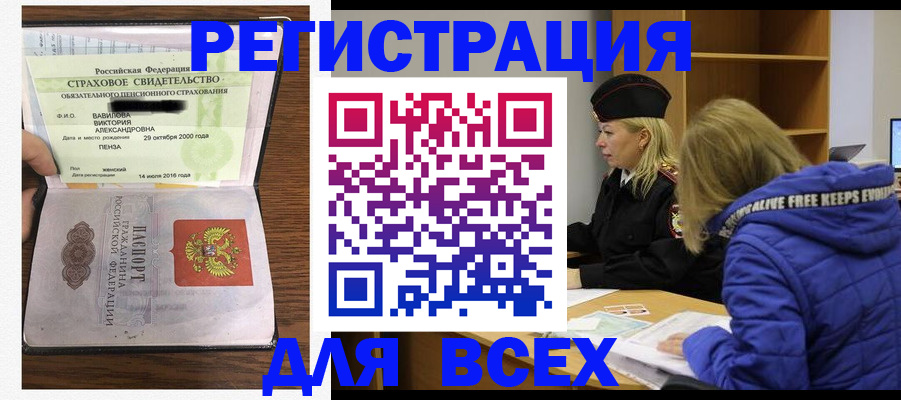 пропишу в квартире в Муроме