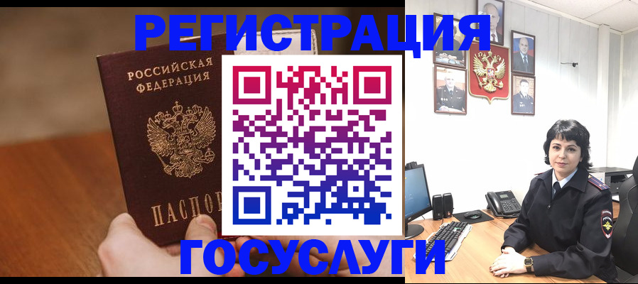 прописка штамп в Муроме
