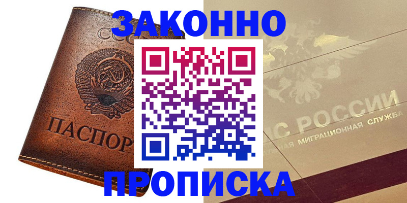 временная регистрация госуслуги в Муроме