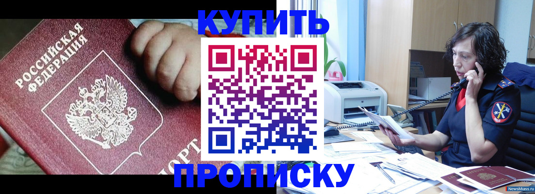 временная регистрация поиск в Муроме