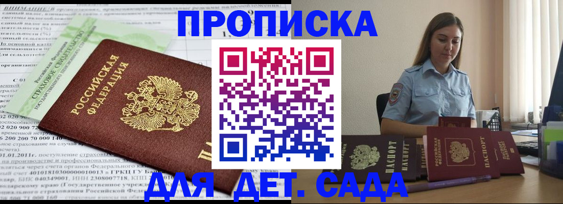 временная регистрация поиск в Муроме